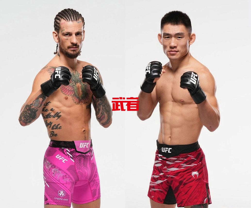 UFC_O'Malley_Yadong.jpg