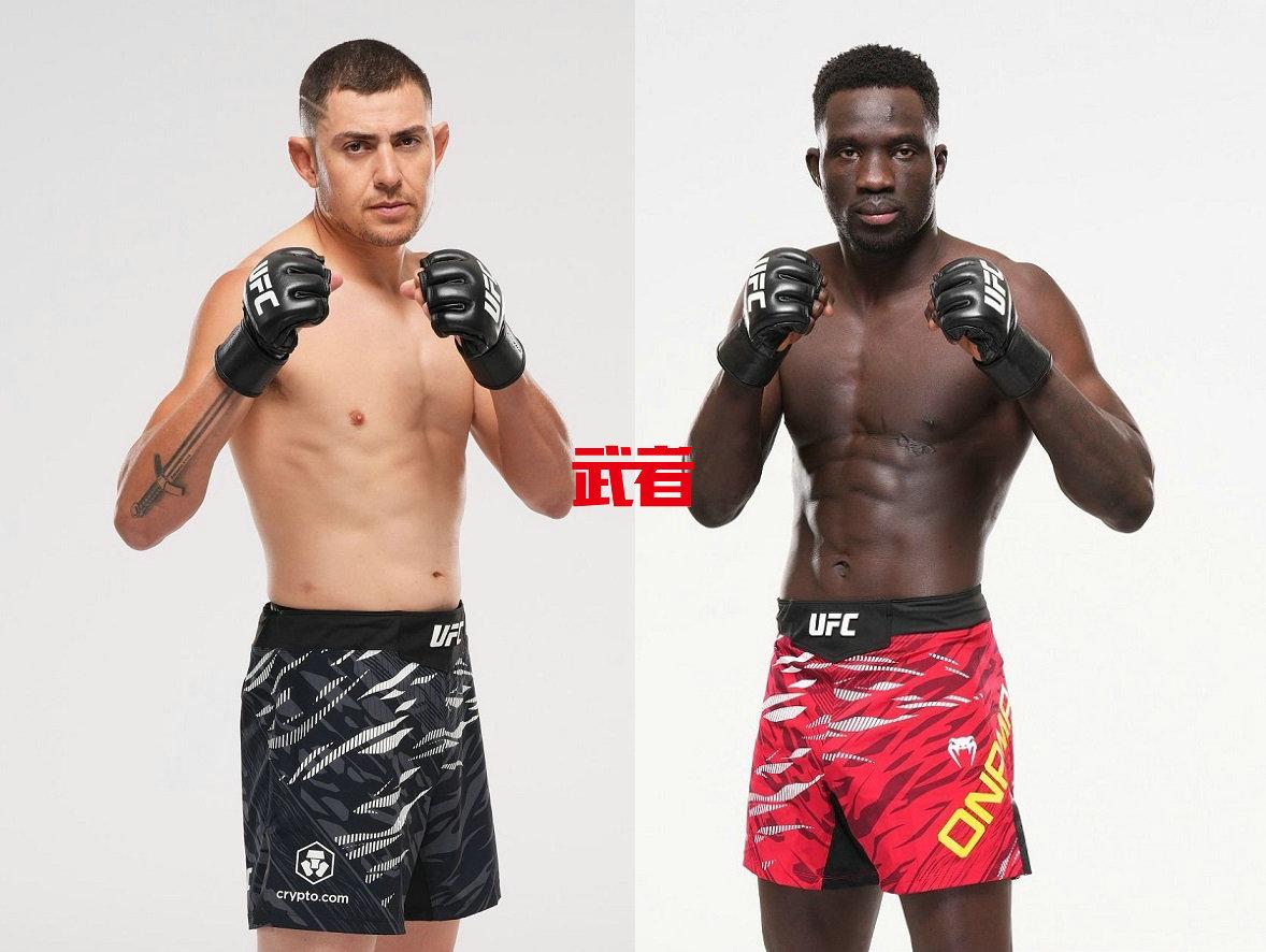 UFC_Garcia_Onama.jpg